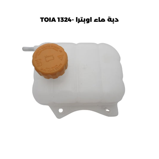 دبة ماء اوبترا -TOIA 1324