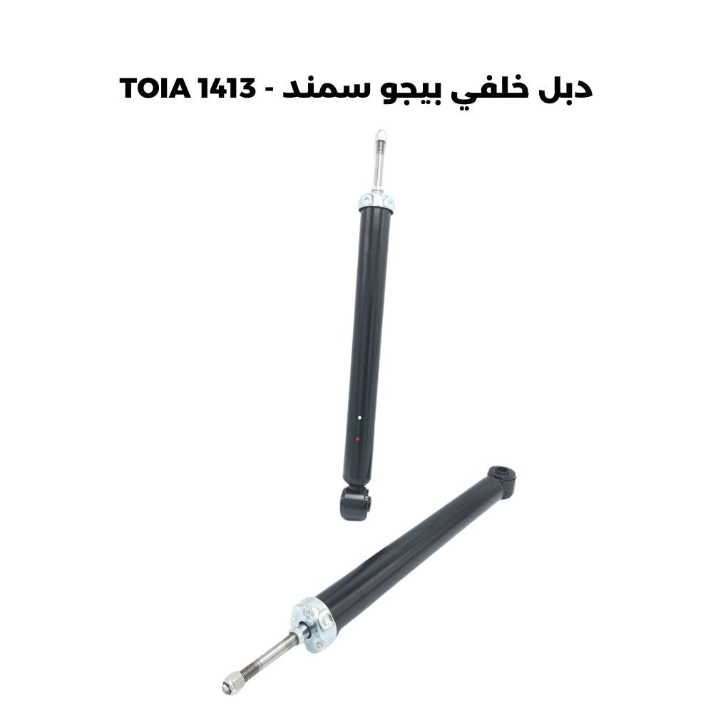 دبل خلفي اوبل اوميكا صندوق - TOIA 091