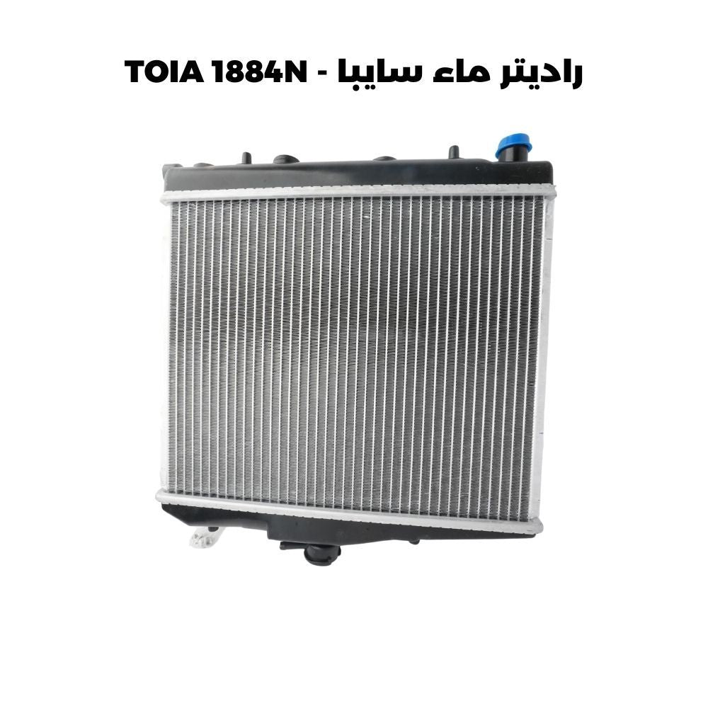 راديتر ماء سايبا - TOIA 1884N