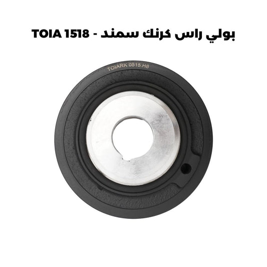 بولي راس كرنك سمند - TOIA 1518