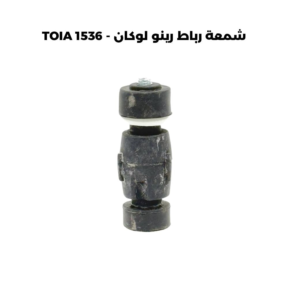 شمعة رباط رينو لوكان - TOIA 1536