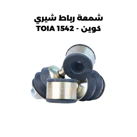 شمعة رباط شيري كوين - TOIA 1542