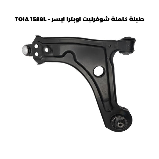 طبلة كاملة شوفرليت اوبترا ايسر - TOIA 1588L