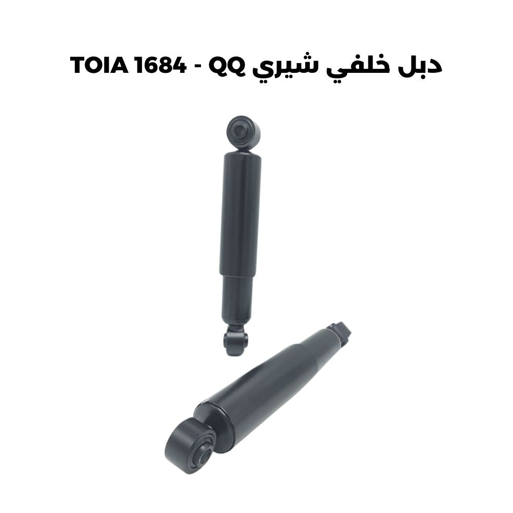 دبل خلفي شيري TOIA 1684 - QQ