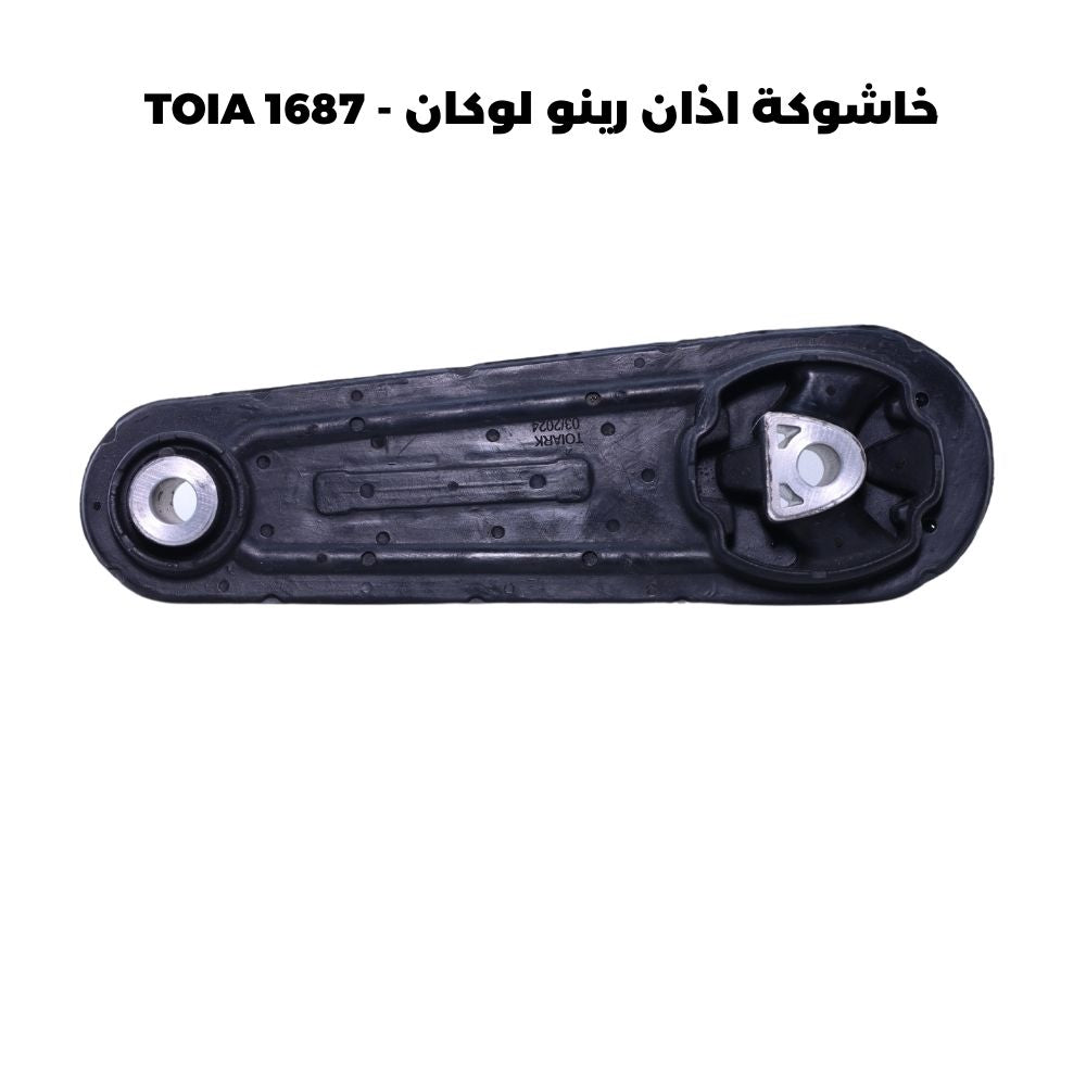 خاشوكة اذان رينو لوكان - TOIA 1687