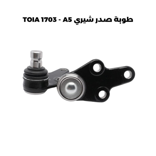 طوبة صدر شيري TOIA 1703 - A5