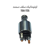 اوتوماتيك سلف سمند TOIA 1725