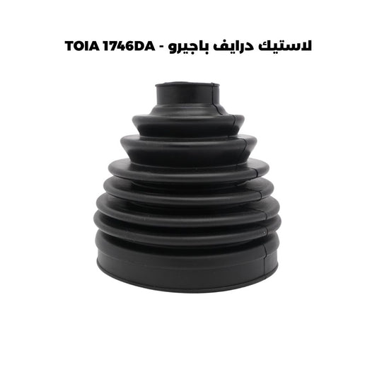 لاستيك درايف باجيرو - TOIA 1746DA