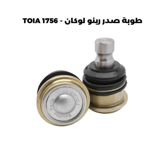 طوبة صدر رينو لوكان - TOIA 1756