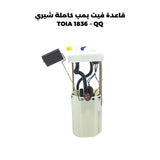 قاعدة فيت بمب كاملة شيري TOIA 1836 - QQ