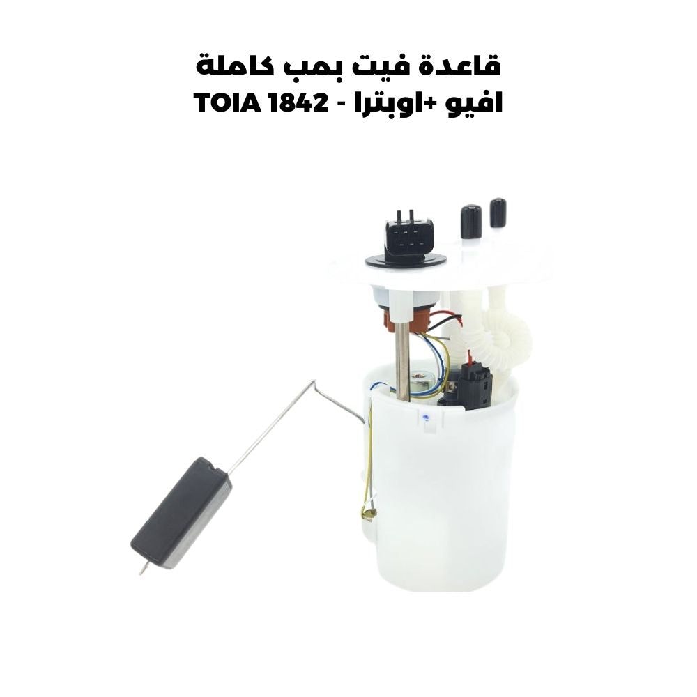 قاعدة فيت بمب كاملة افيو +اوبترا - TOIA 1842