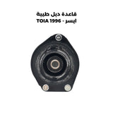 قاعدة دبل طيبة ايسر - TOIA 1996