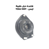 قاعدة دبل طيبة ايمن - TOIA 1997