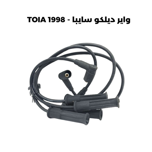 واير ديلكو سايبا - TOIA 1998