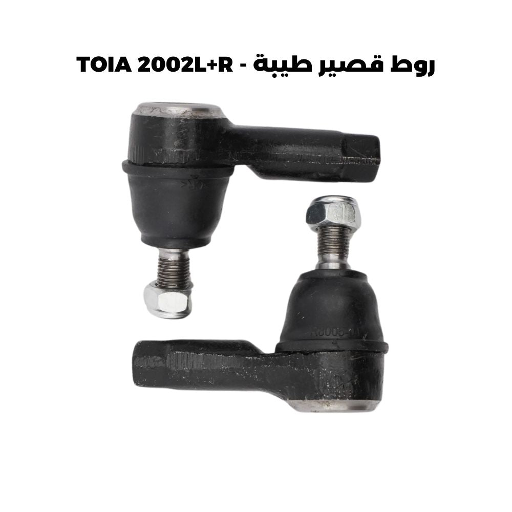 روط قصير طيبة - TOIA 2002L+R