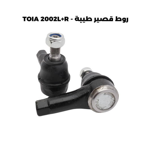 روط قصير طيبة - TOIA 2002L+R