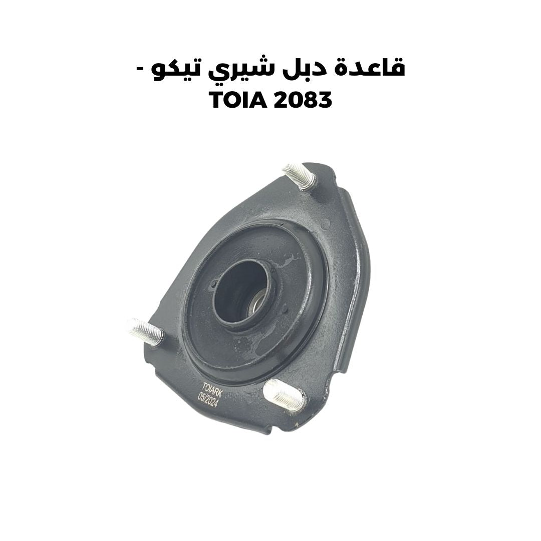 قاعدة دبل شيري تيكو - TOIA 2083