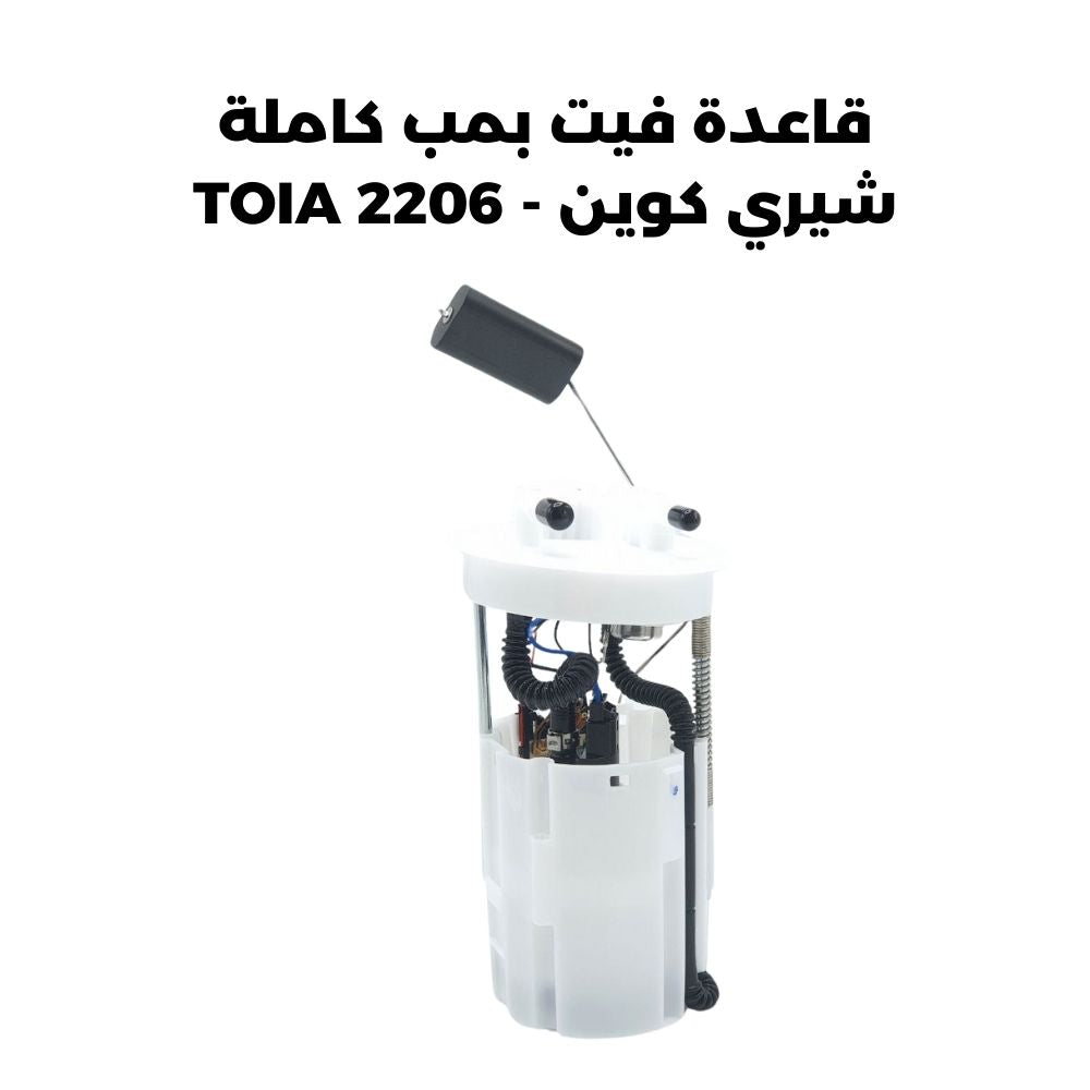 قاعدة فيت بمب كاملة شيري كوين - TOIA 2206