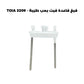 قبغ قاعدة فيت بمب طيبة - TOIA 2209