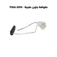 طوافة بنزين طيبة - TOIA 2210