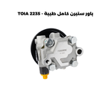 باور ستيرن كامل طيبة - TOIA 2235