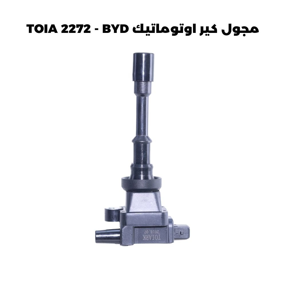 مجول كير اوتوماتيك TOIA 2272 - BYD