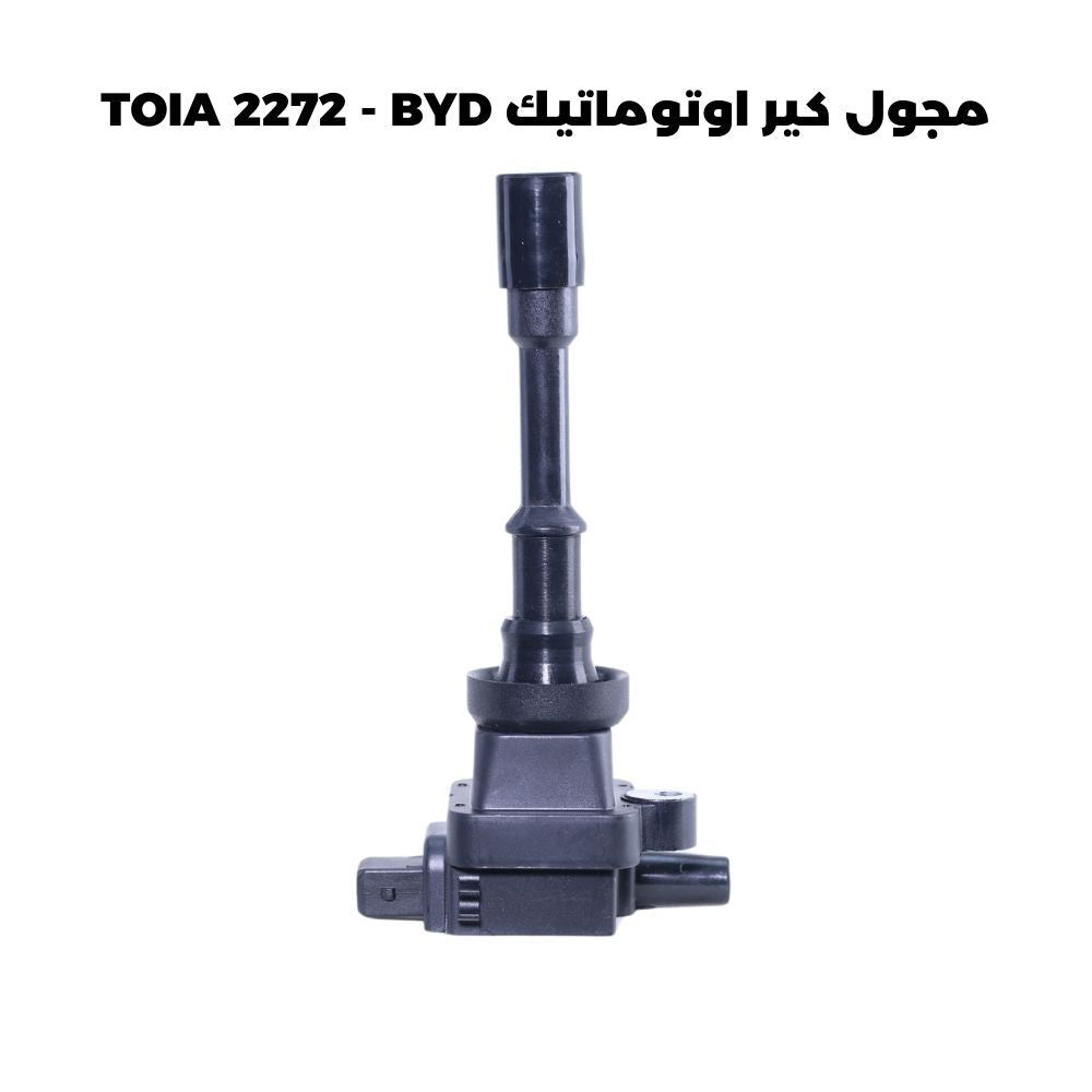 مجول كير اوتوماتيك TOIA 2272 - BYD