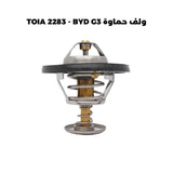 ولف حماوة TOIA 2283 - BYD G3