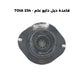 قاعدة دبل دايو عام - TOIA 234