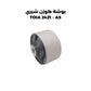 بوشة هوزن شيري TOIA 2421 - A5