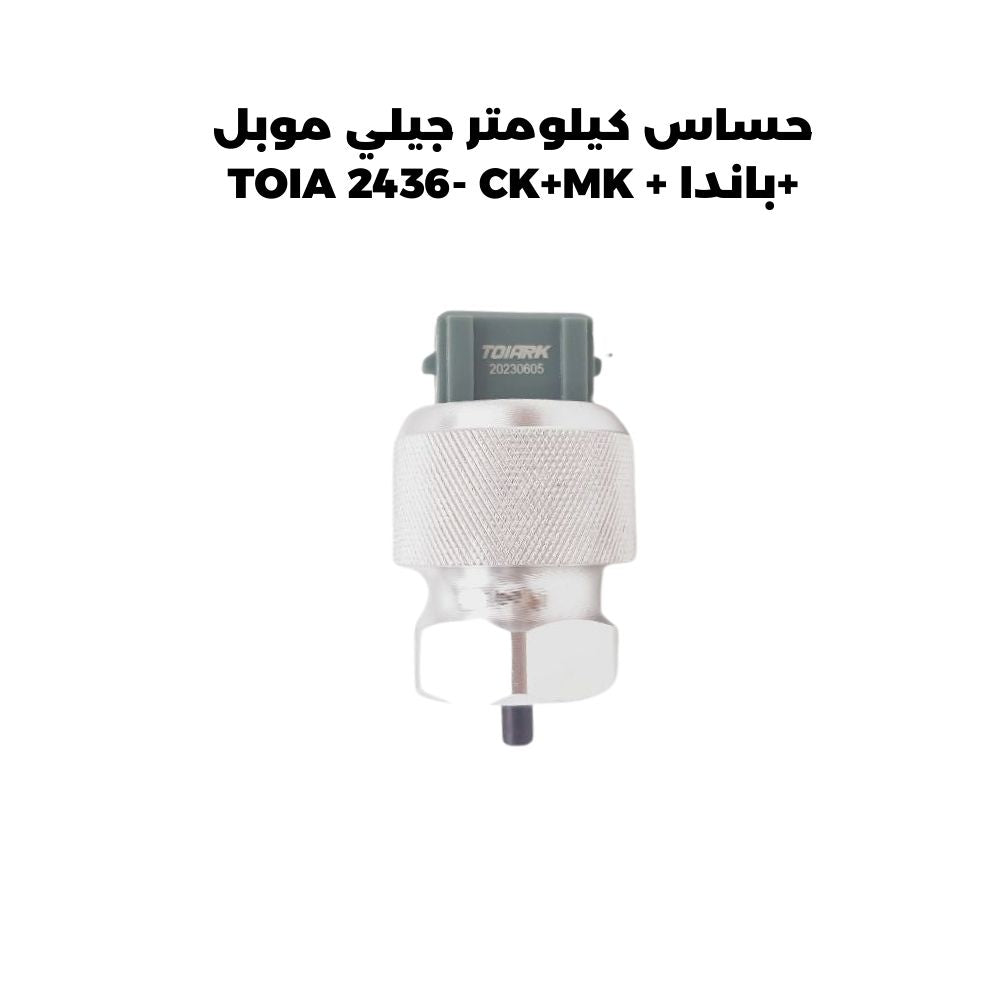 حساس كيلومتر جيلي موبل +باندا+ TOIA 2436- CK+MK