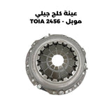 عينة كلج جيلي موبل - TOIA 2456