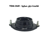 قاعدة دبل سايبا - TOIA 2461