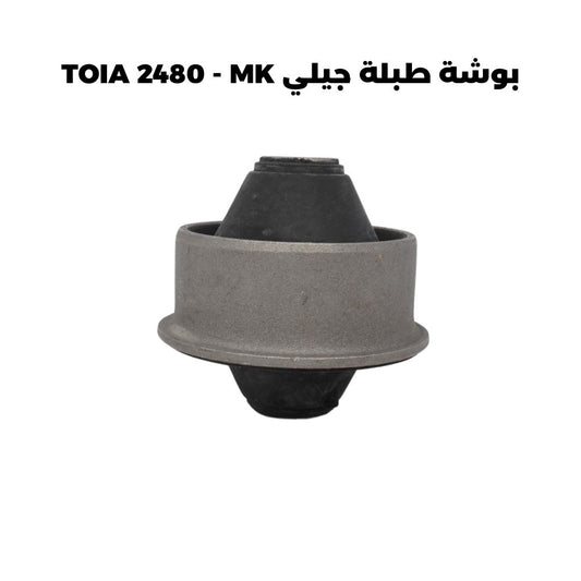 بوشة طبلة جيلي TOIA 2480 - MK