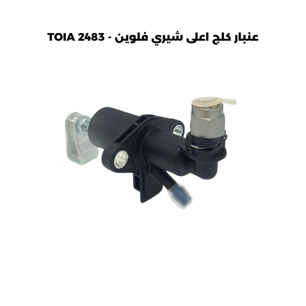 عنبار كلج اعلى شيري فلوين - TOIA 2483