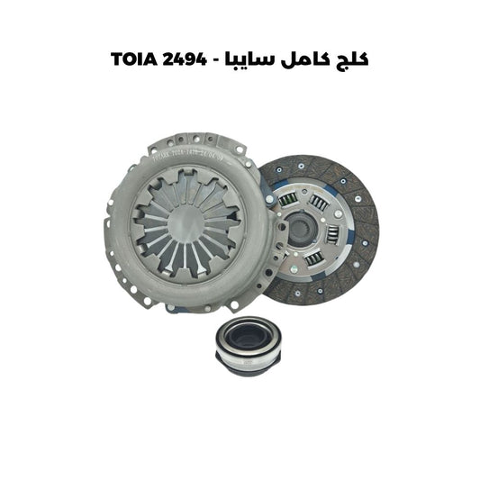 كلج كامل سايبا - TOIA 2494