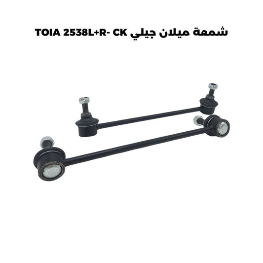 شمعة ميلان جيلي TOIA 2538L+R- CK