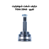 درايف شفت شوفرليت افيو - TOIA 2548