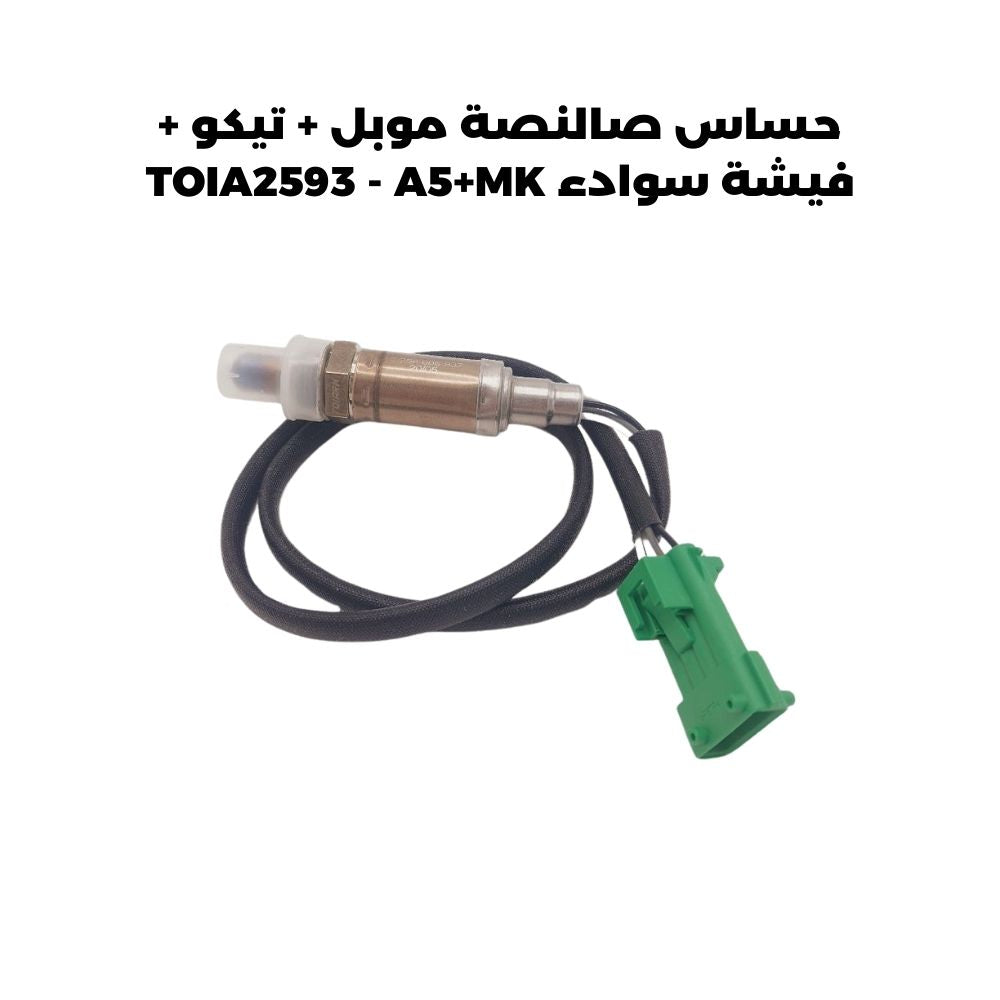 حساس صالنصة موبل +تيكو +فيشة سوادءTOIA2593 - A5+MK