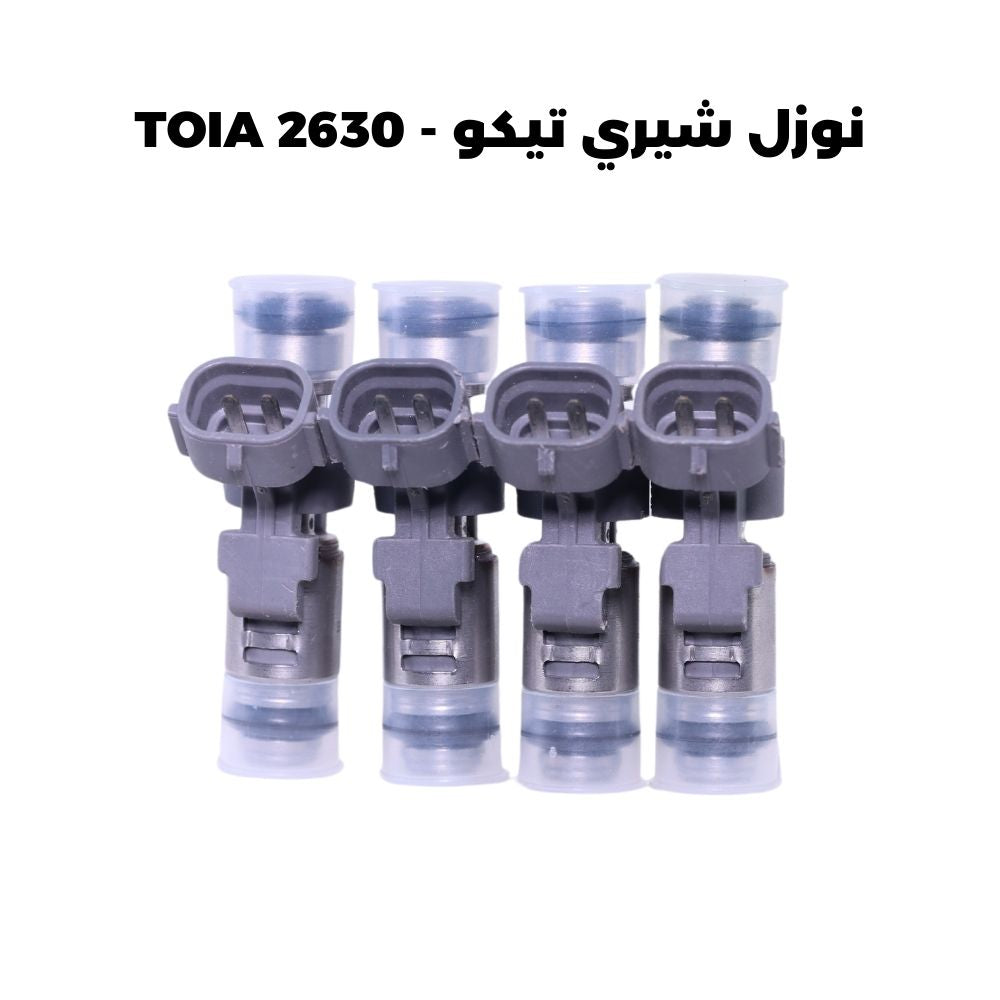 نوزل شيري تيكو - TOIA 2630