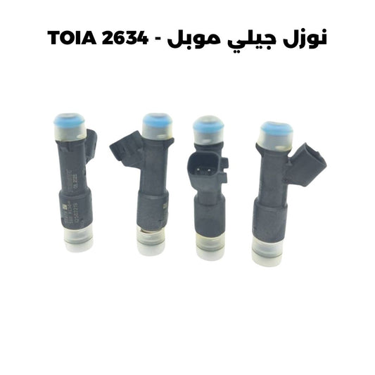 نوزل جيلي موبل - TOIA 2634