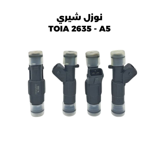 نوزل شيري TOIA 2635 - A5