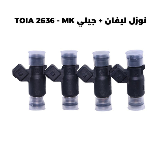 نوزل ليفان + جيلي TOIA 2636 - MK