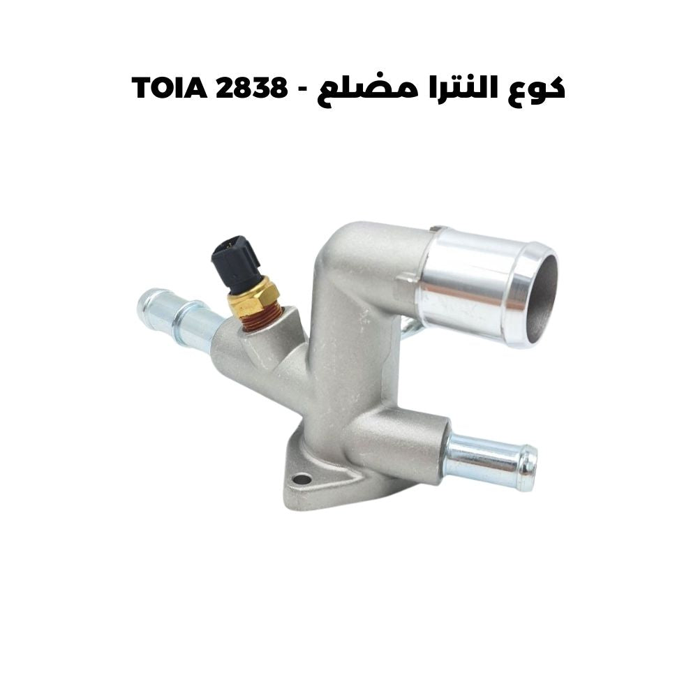 كوع النترا مضلع - TOIA 2838