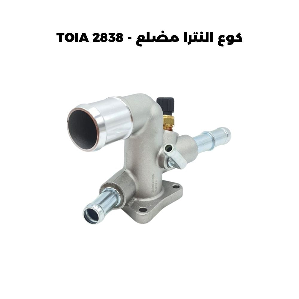 كوع النترا مضلع - TOIA 2838