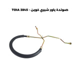 صوندة باور شيري كوين - TOIA 2845