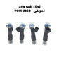 نوزل افيو وارد امريكي - TOIA 2860