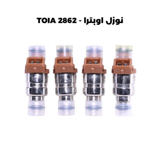 نوزل اوبترا - TOIA 2862