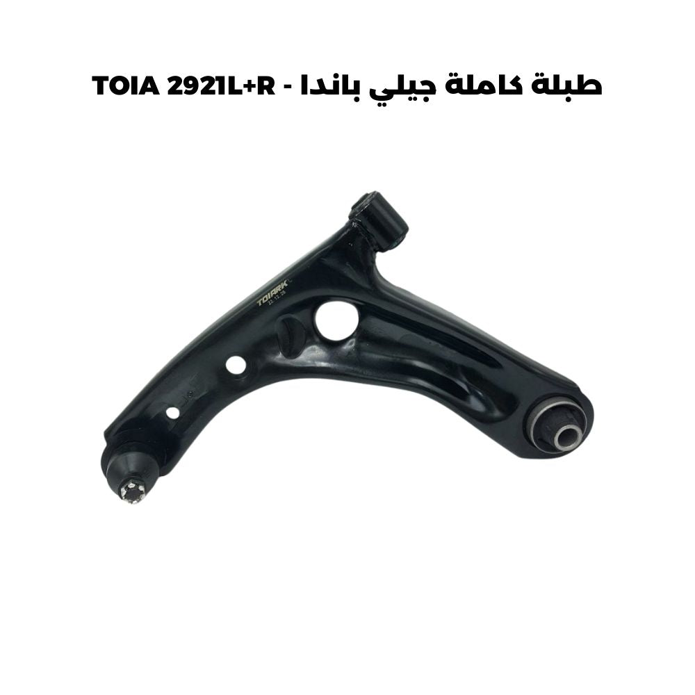 طبلة كاملة جيلي باندا - TOIA 2921L+R