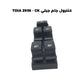 كنترول جام جيلي TOIA 2936 - CK